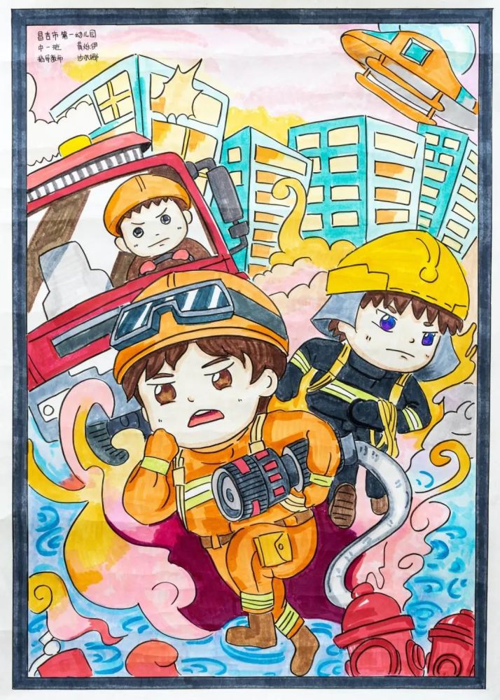 阿依本学校:察布查尔县第二小学作品名称:冰墩墩消防机器人绘画类 三