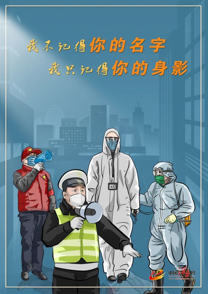 北京疫情已传播一周；传创新药企将出售；双鹤药代行贿判5年