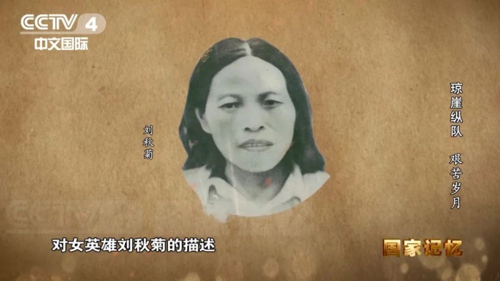 红色娘子军背后的故事鲜为人知