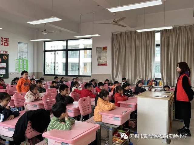 追寻雷锋同志足迹 争做新时代好少年—无锡市新吴区泰伯实验小学