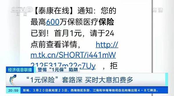 此外,在黑猫投诉平台上,与悟空保平台相关产品的投诉