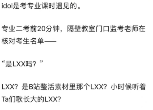 《纽约时报》这下被动了……有上完睿丁英语四阶的吗