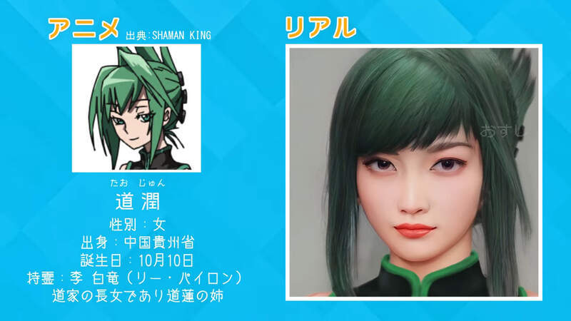 Ai Technology Restores The Psychic King Character And Are You Satisfied After The Anime Character Is So Live Action Laitimes