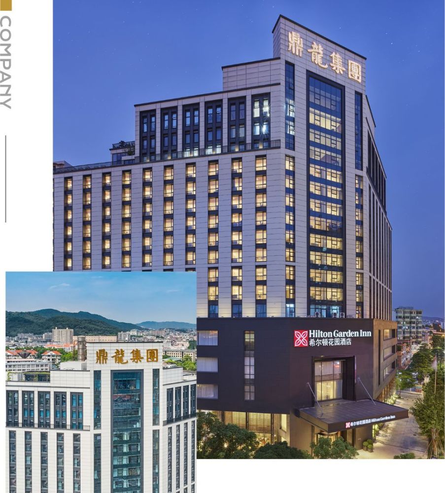 鼎龙文化证实公司财务总监搭乘失事航班