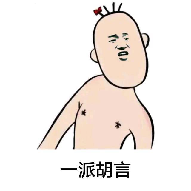 幽默笑話:你看過西遊記,你煙粕罡鏤蚩盞慕艄