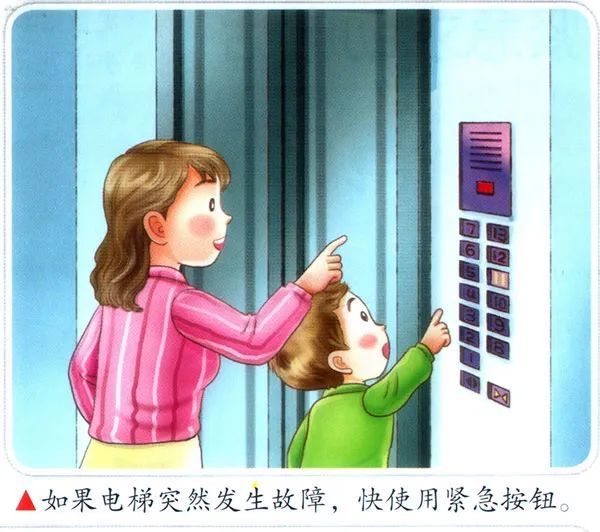 两天时间景德镇两个小区都有人被困电梯这些乘梯知识和自救方法要牢记