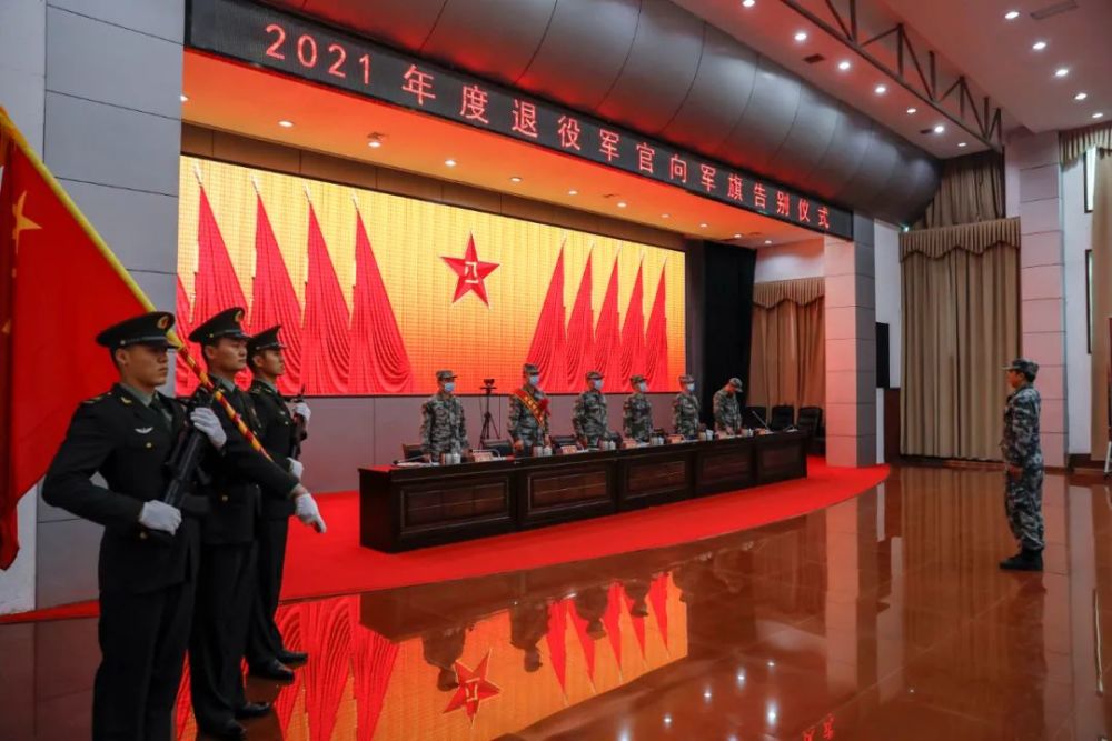 上海初一英语教材第一课输送排长军官