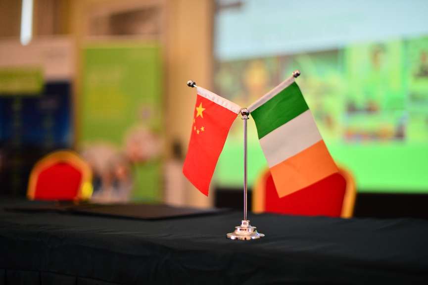 爱尔兰即将拥有五所新型理工大学后,与多所中国院校展开留学合作_腾讯