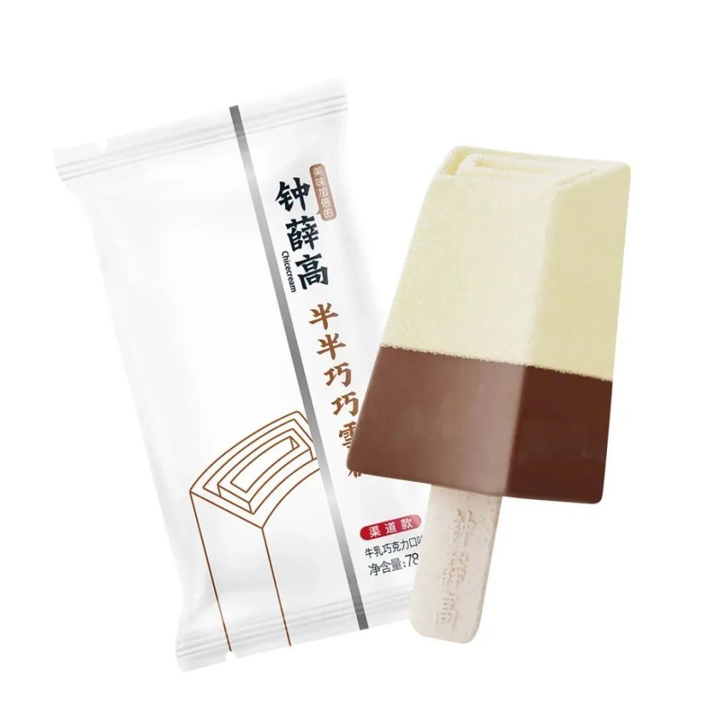 网红冰棍钟薛高来啦!在家隔离最好的方式就是被窝里吃冰棍了!