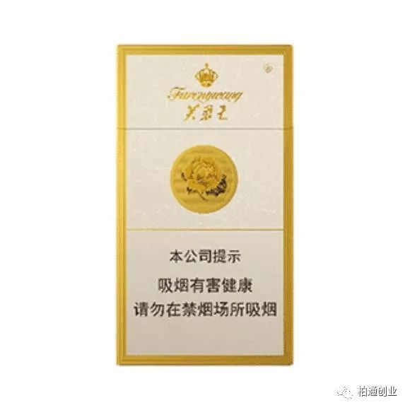 芙蓉王(硬细支)香烟最新价格出炉