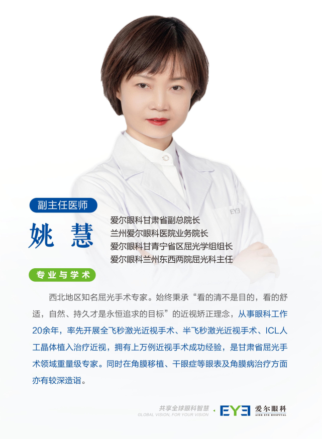 打工族8小时对着电脑屏幕，真的可以做近视手术吗？(图1)