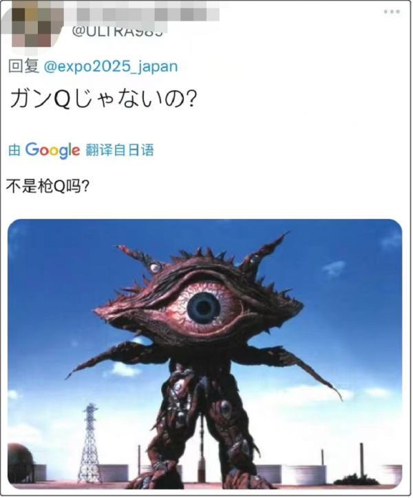 日本大阪·关西世博会吉祥物出炉，日本网民心态崩了关于买东西的英语对话
