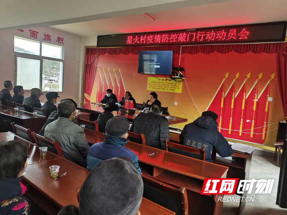 永顺县松柏镇敲门行动送安全