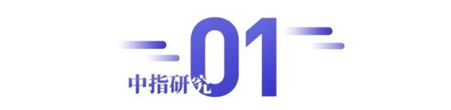   每日播报｜招商积余拟支付现金对深圳汇勤增资；上海市发布关于加强物业服务企业疫情防控工作要求的通知