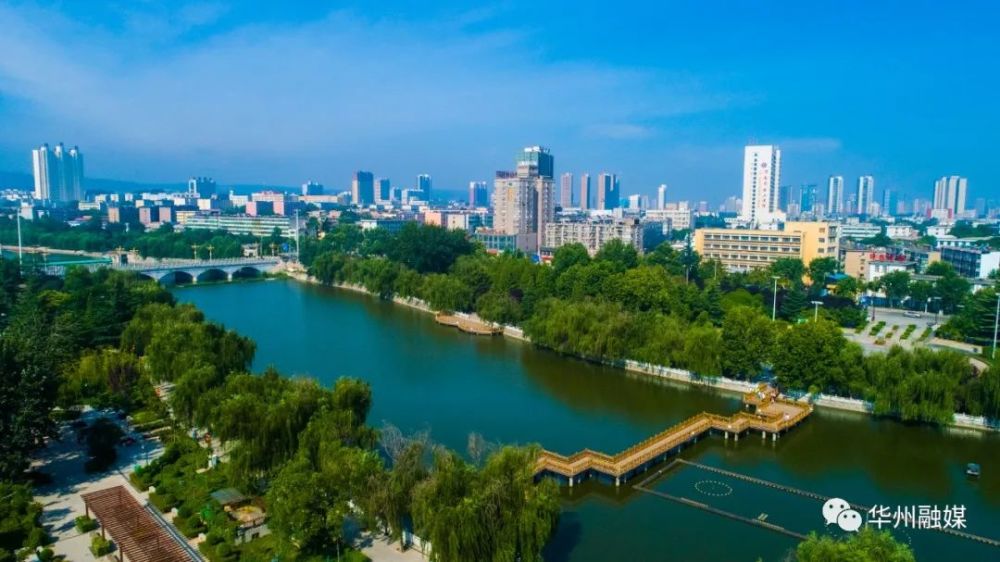 奋进新征程建功新时代渭南市五次党代会以来高质量发展回眸