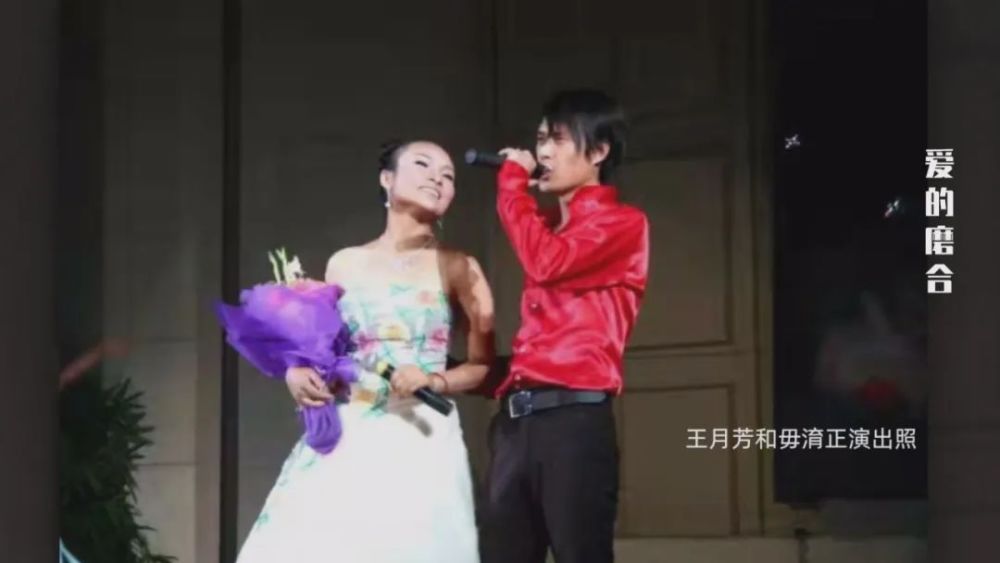 恋爱一年多,月芳不顾家人和朋友的反对,坚持嫁给了淯正.