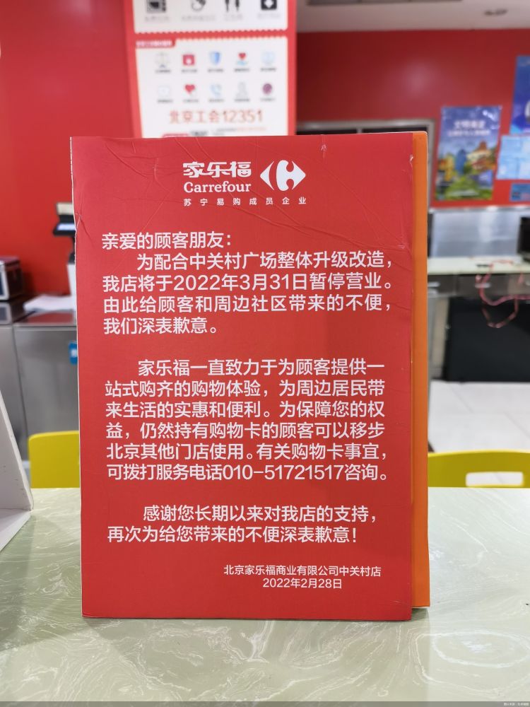 中级税务师2021年报名时间店首个国内大额一节捐地下捐建华侨
