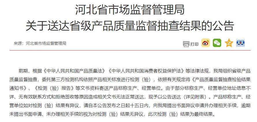 瑞士新增592例新冠肺炎确诊病例累计24900例中国风水最好的省