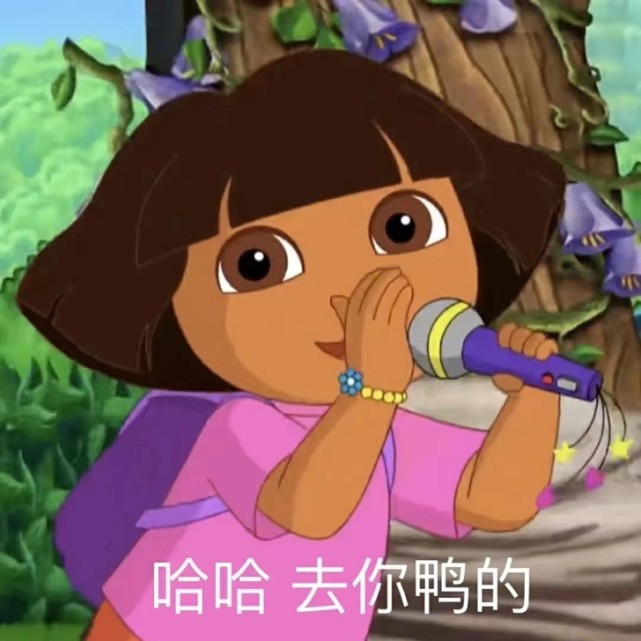 朵拉表情包:炫我嘴里