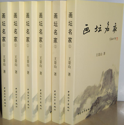 画家刘金涛作品多少钱(画家刘锦成)-画家刘金涛联系方式,画家刘金涛作品多少钱(画家刘锦成)-画家刘金涛联系方式,画家刘金涛,第2张