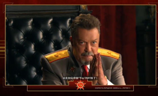 【游戏故事】一人一熊就敢刺杀日本天皇,红警3苏联战役第七章_腾讯