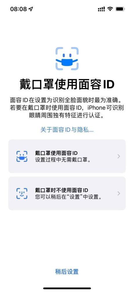 iOS 15.4 续航下降？对比 9款iPhone 续航表现告诉你答案