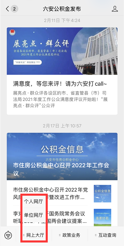 最新公积金惠民卡有什么好处方法分析(最方便真实的公积金金穗卡是什么卡方法)