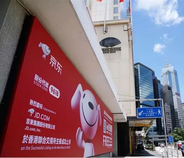 京喜事业群成京东裁员重灾区600人将丢掉工作离开京东