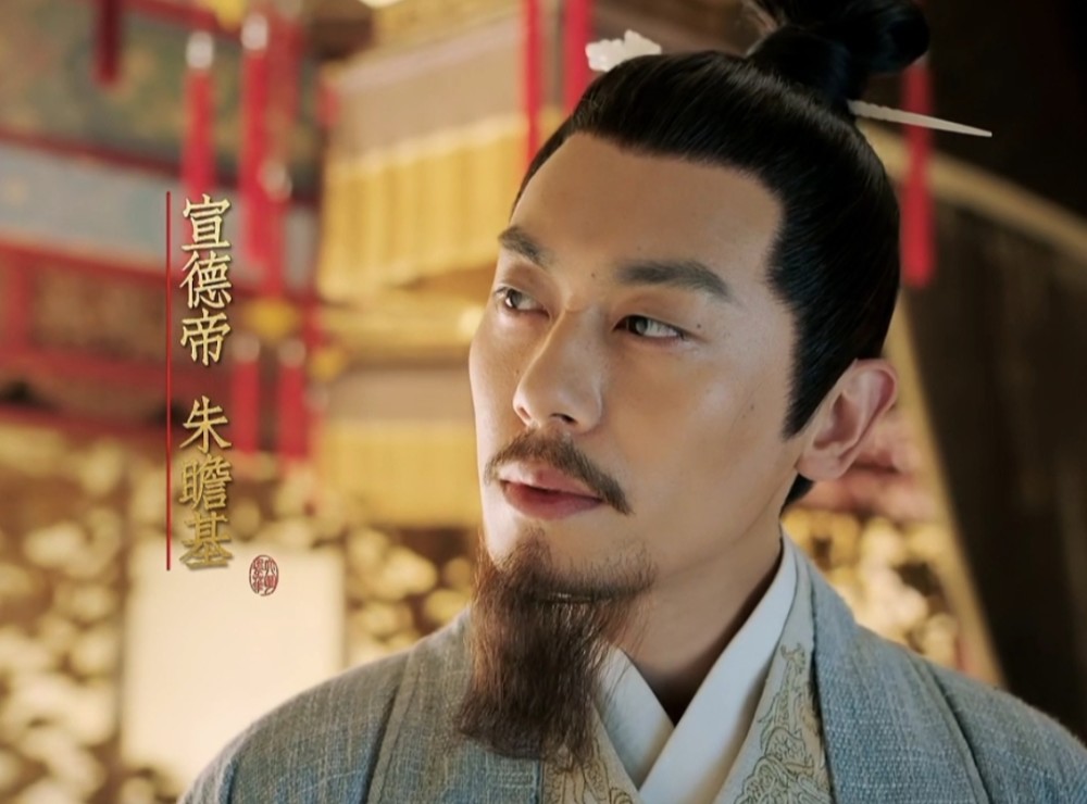 如果说朱亚文版朱瞻基不是朱瞻基那么许凯版甚至是不像位帝王