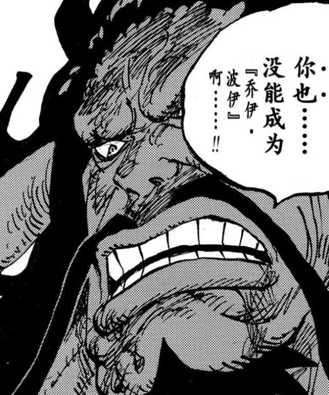 成为乔伊波伊的5个条件