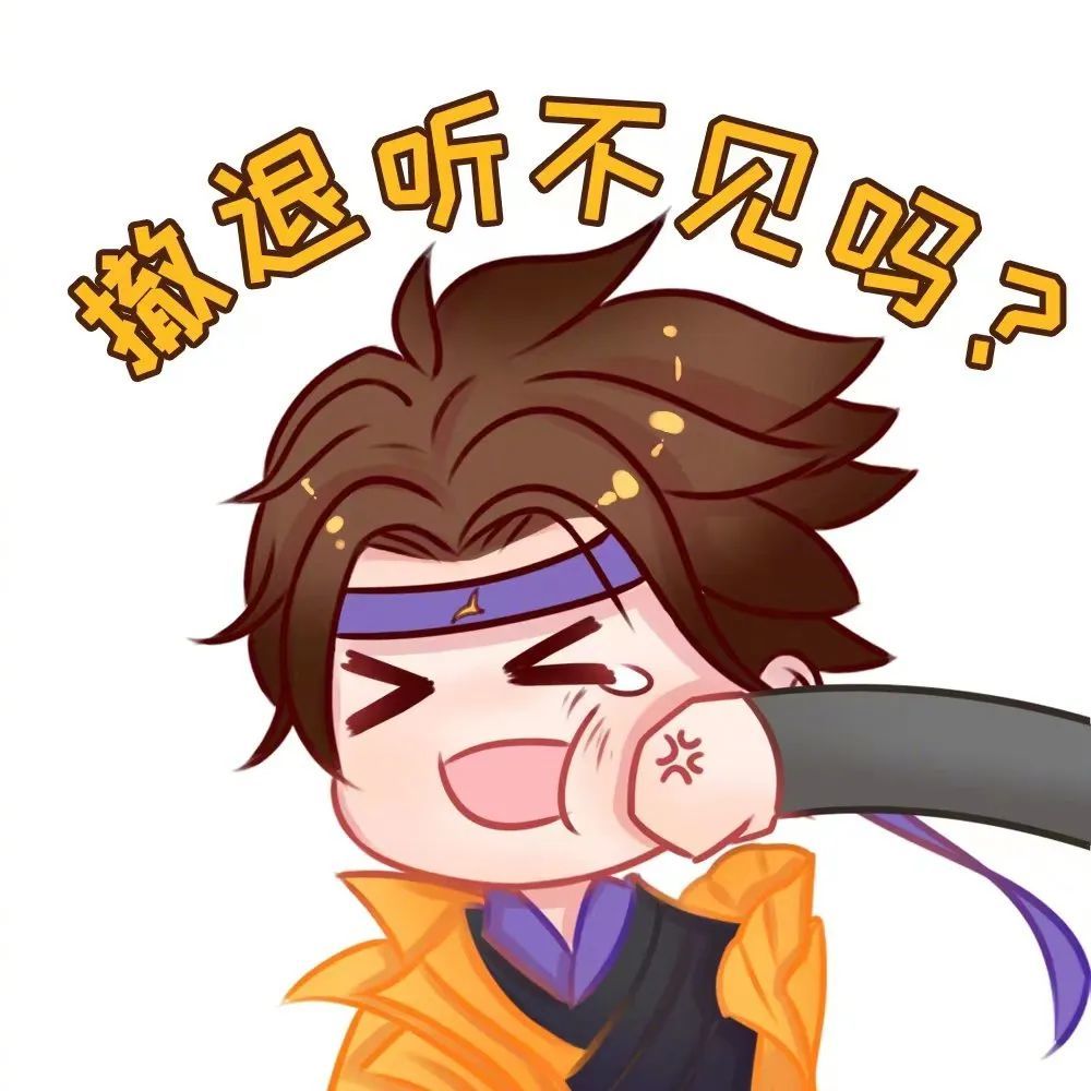 王者荣耀表情包赵云百木心枪