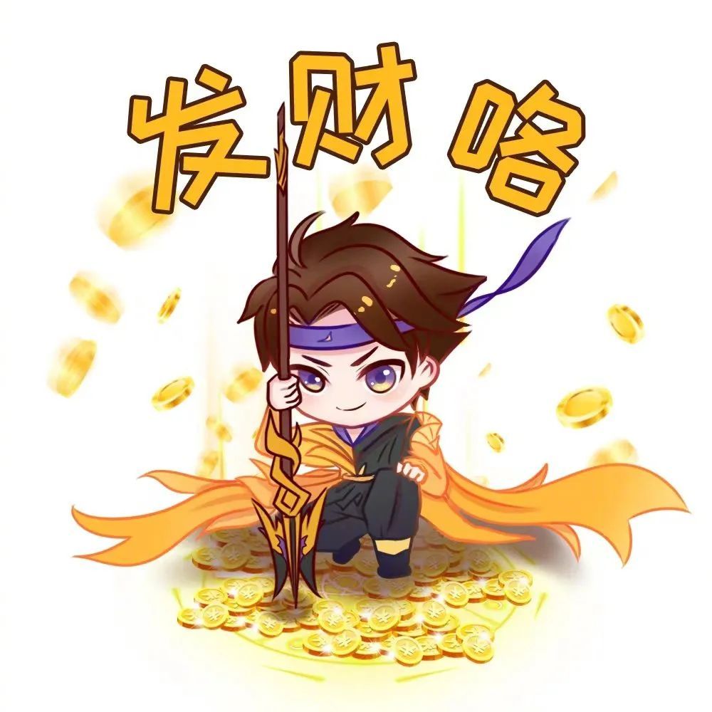 王者荣耀表情包赵云百木心枪