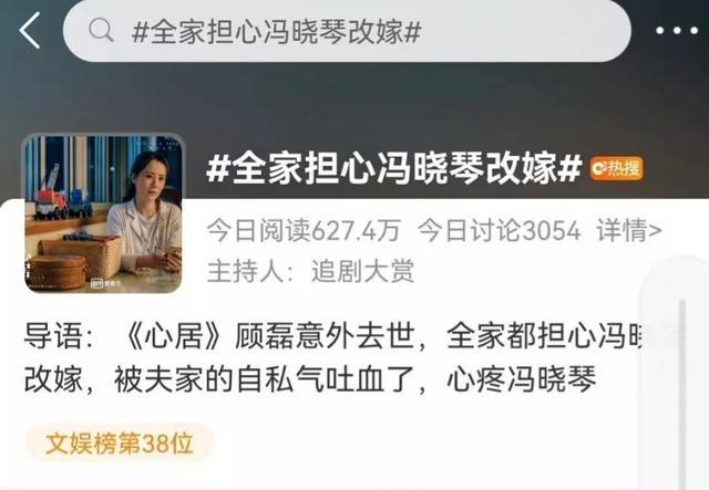 心居看完冯晓琴才知道杨幂活得有多清醒