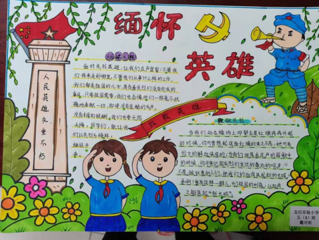 追思在"云端",江苏各烈士陵园开展"云祭扫""代祭扫"_腾讯新闻