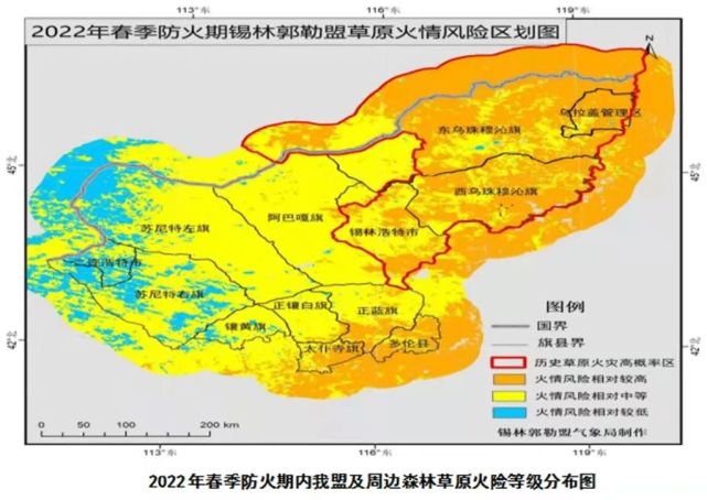 东乌珠穆沁旗,西乌珠穆沁旗,锡林浩特市大部,太仆寺旗,正蓝旗南部