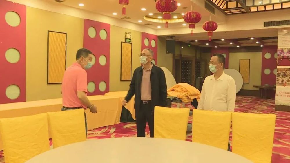 金苑酒店被检查