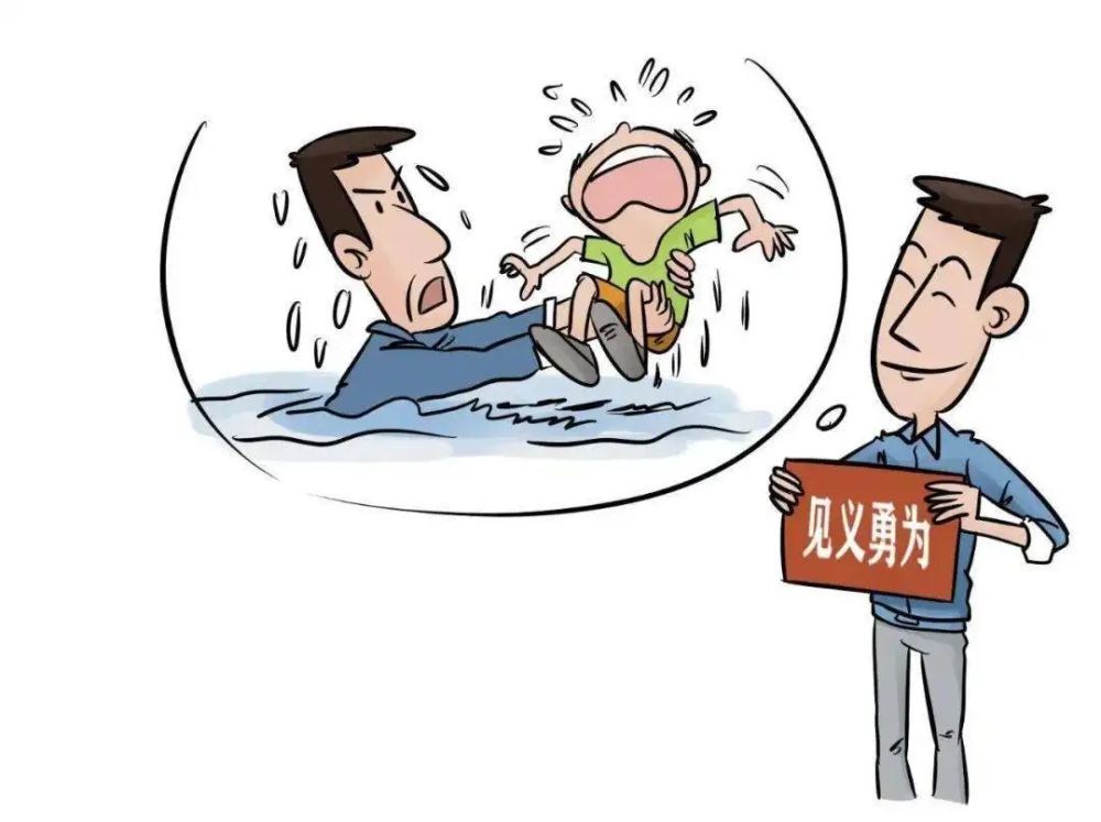 近年来,市委政法委真正把见义勇为的事业作为平安建设,市域社会治理的