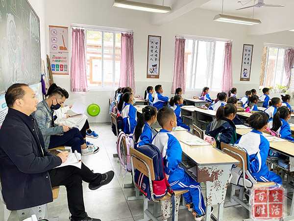 温江区万春学校开展"学习目标"在学习过程中的有效实施课例研讨活动