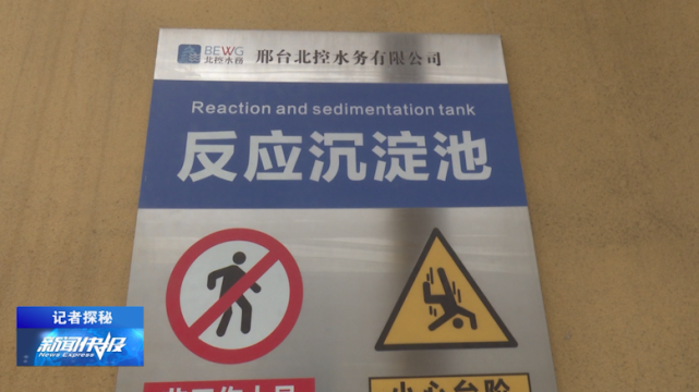 之后再进入预臭氧接触池及配水井进行处理,随后进入到反应沉淀池