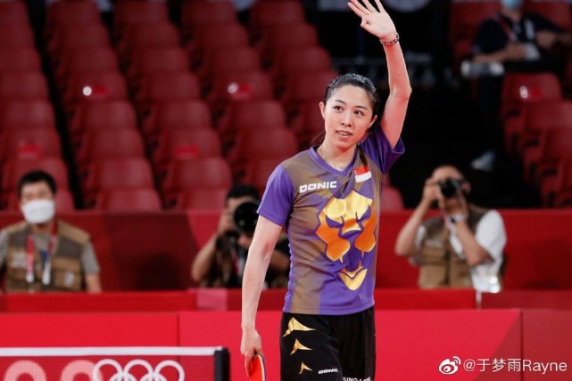31岁华裔乒乓球世界冠军宣布退役,曾任东京奥运会旗手|于梦雨|退役