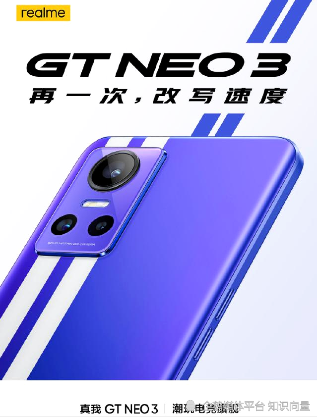  8100 GT Neo3 Redmi K50 