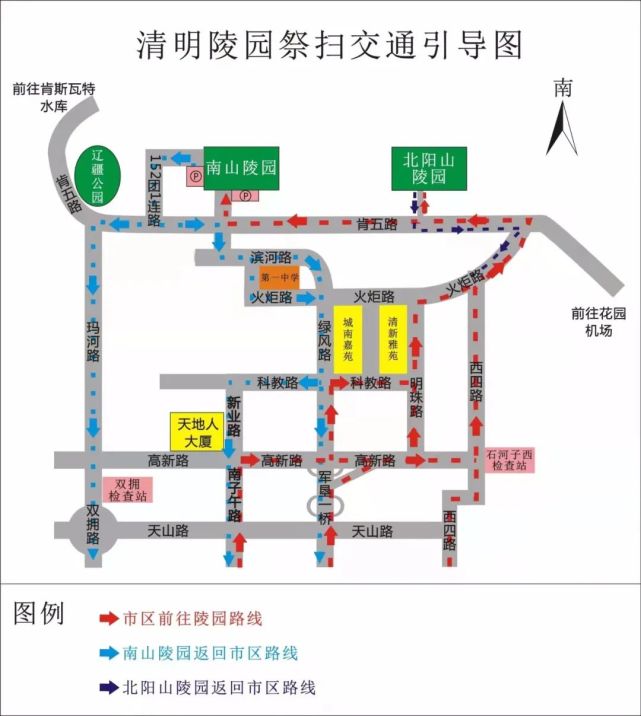 3月27日,4月2日,4月3日,4月4日,4月5日开通南山陵园和殡仪馆祭扫公交