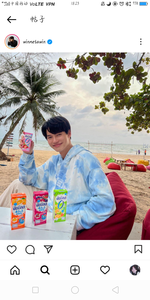 壁纸泰版流星花园西门win