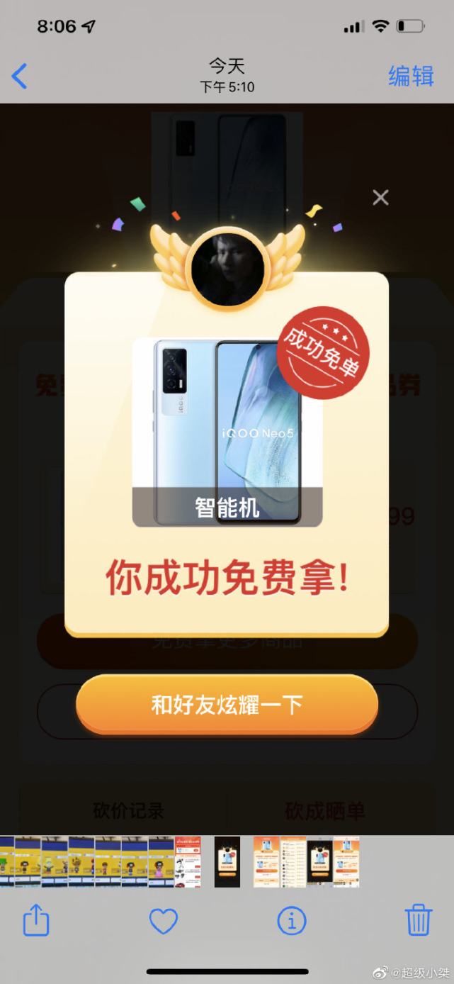 拼多多再遭“砍一刀”反噬_腾讯新闻