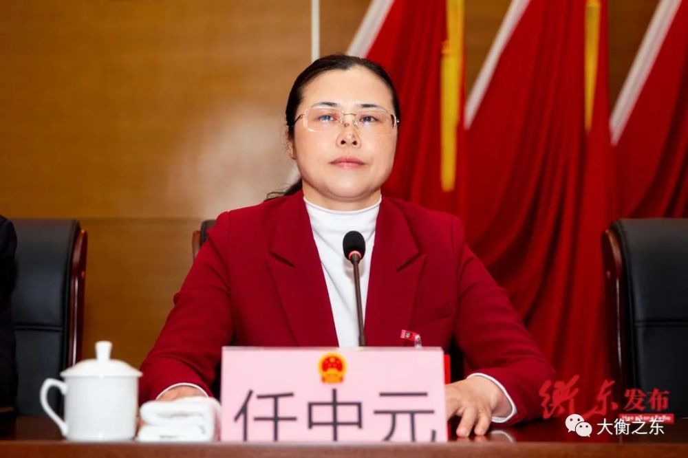 代县长蒋崇华参加会议图:副市长,县委书记陈礼洋参加会议图:衡东县第