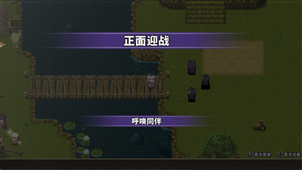 rpg制作大师黄油制作大师