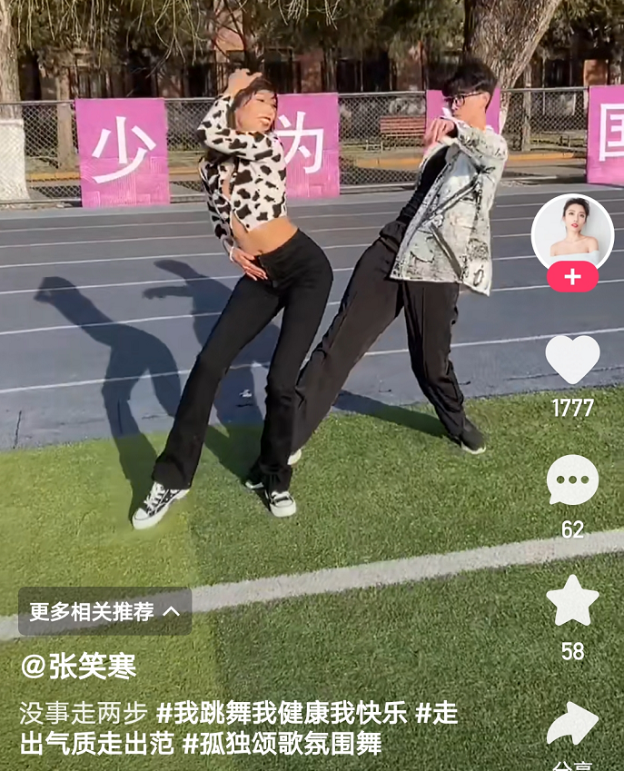 网红在清华校园遭无视跳热舞却无人捧场网友盛赞学霸素质