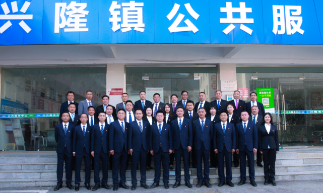 【优秀乡镇(街道)风采】凝心聚力谋发展 砥砺奋进谱新篇 兴隆镇2021年