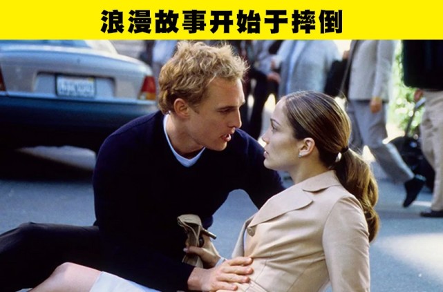 主角面对追赶时必定摔倒?电影里经常出现的7个不够真实的情节