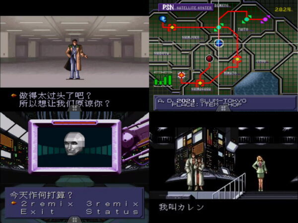 Sfc魔神转生2 剧情 世界观异常宏大的srpg游戏 在国内却很冷门 天天看点
